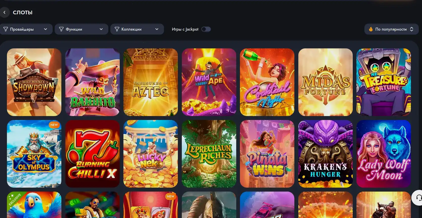 Casher casino — фирменный стиль