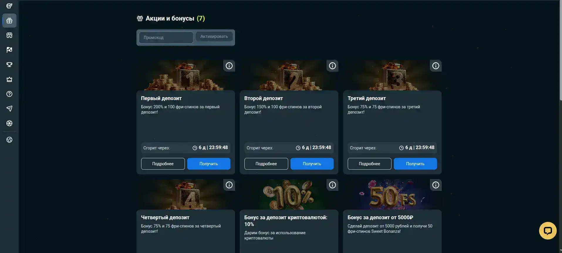 Инфраструктура Кешер казино